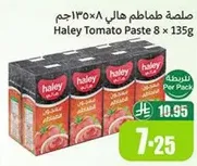 Haley Tomato Paste 8 x 135g
