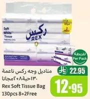 Rex Soft Tissue Bag 130pcs 8+2 Free