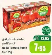 Nada Tomato Paste 8 x 135g
