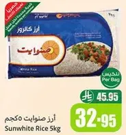Sunwhite Rice 5kg