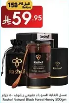 Rashof Natural Black Forest Honey 500g