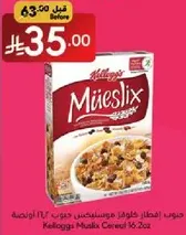 Kellogg's Mueslix Cereal 16.2oz