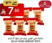 Zello Minis Burger 12g
