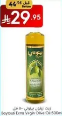 Baytouti Extra Virgin Olive Oil 500ml