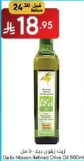 De la Maison Refined Olive Oil 500ml