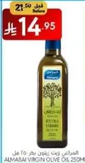 Almarai Virgin Olive Oil 250ml
