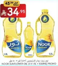 Noor Sunflower Oil 2 x 1.5L + 500mL Promo