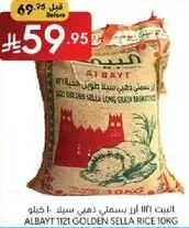 ALBAYT 1121 Golden Sella Rice 10kg