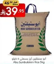 Abu Sumbulatin Rice 5kg
