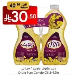 O'Lite Pure Canola Oil 2x1.5L