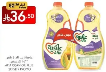 Afia Corn Oil Plus 2x1.5L Promo