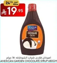 American Garden Chocolate Syrup 680g