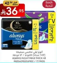 Always Night Maxi Thick Pads, 48 pads with 18 pads free.