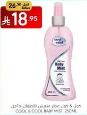 Cool & Cool Baby Mist 250ml