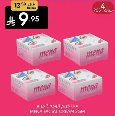 Mena Facial Cream 3gm, pack of 4.