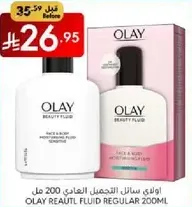 Olay Beauty Fluid Regular 200ml - Face & Body Moisturizing Fluid Sensitive.