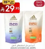 Adidas Shower Gel 400ml