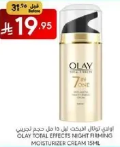Olay Total Effects Night Firming Moisturizer Cream 15ml