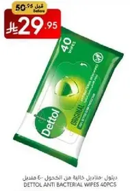 Dettol Anti Bacterial Wipes 40pcs