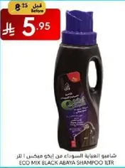 Eco Mix Black Abaya Shampoo 1L