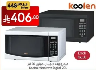Koolen Digital Microwave 20L