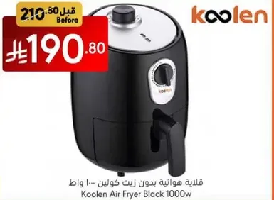Koolen Air Fryer Black 1000w