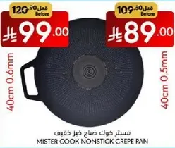 Mister Cook nonstick crepe pan