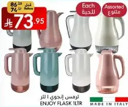 Enjoy Flask 1Ltr