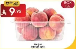 Peaches pack
