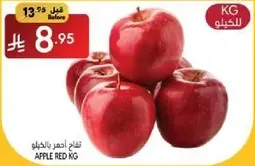 Red apples sold by the kilogram.