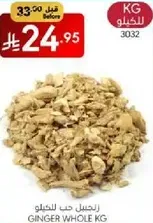 Ginger Whole