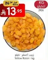 Yellow Raisin - kg