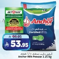 Anchor Milk Powder 2.25 Kg
