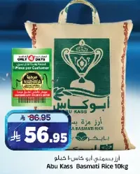 Abu Kass Basmati Rice 10kg