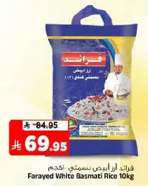 Farayed White Basmati Rice 10kg