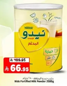 Nido Fortified Milk Powder 2500g