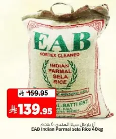 EAB Indian Parmal sela Rice 40kg