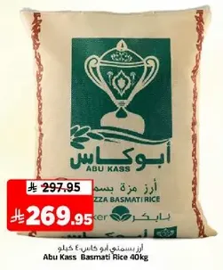 Abu Kass Basmati Rice 40kg