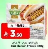 Dari Chicken Franks 340g