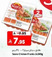 Seara Chicken Franks 2x340g