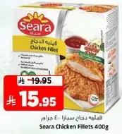 Seara Chicken Fillets 400g