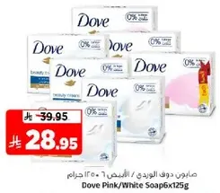 Dove Pink/White Soap 6x125g