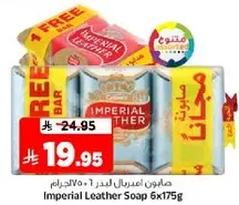 Imperial Leather Soap 6x175g
