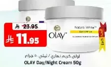 Olay Day/Night Cream 50g