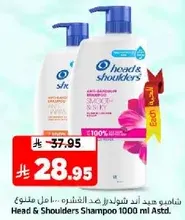 Head & Shoulders Shampoo 1000 ml Astd.