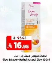 Glow & Lovely Herbal Natural Glow 100ml