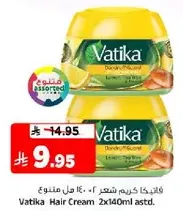Vatika Hair Cream 2x140ml assorted.