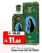 Dabur Amla Hair Oil 300ml