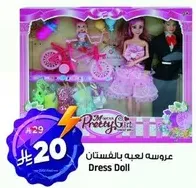 Dress Doll