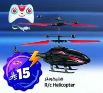R/c Helicopter